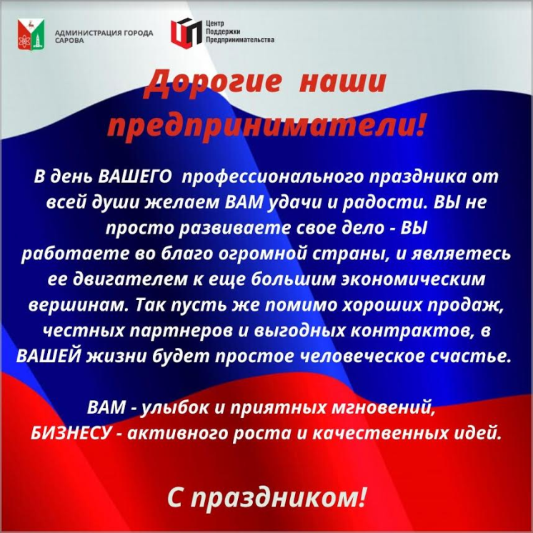 QIP Shot - Screen 1967.png